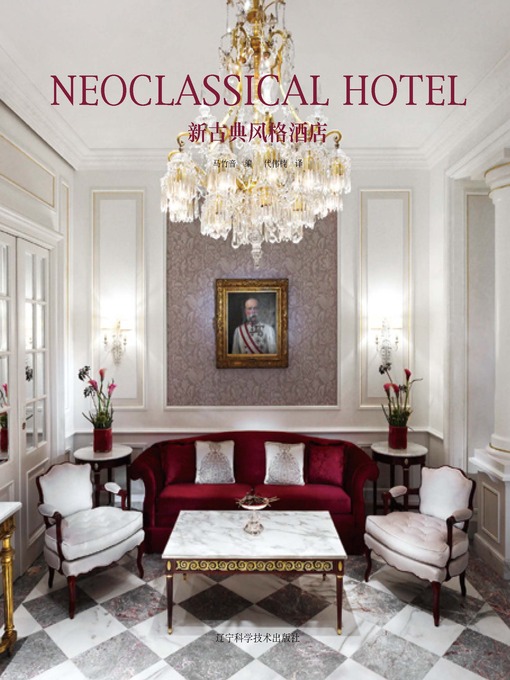Title details for Neoclassical Hotel by Ella Ma - Available